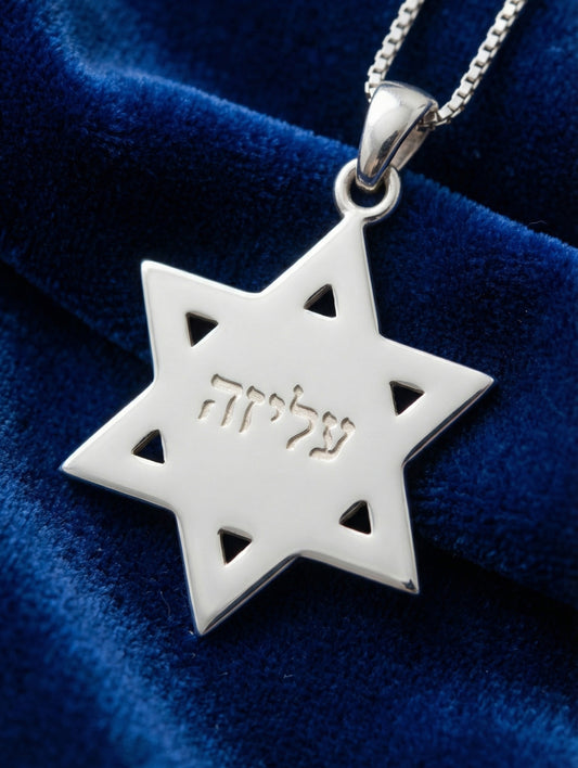 Star of David