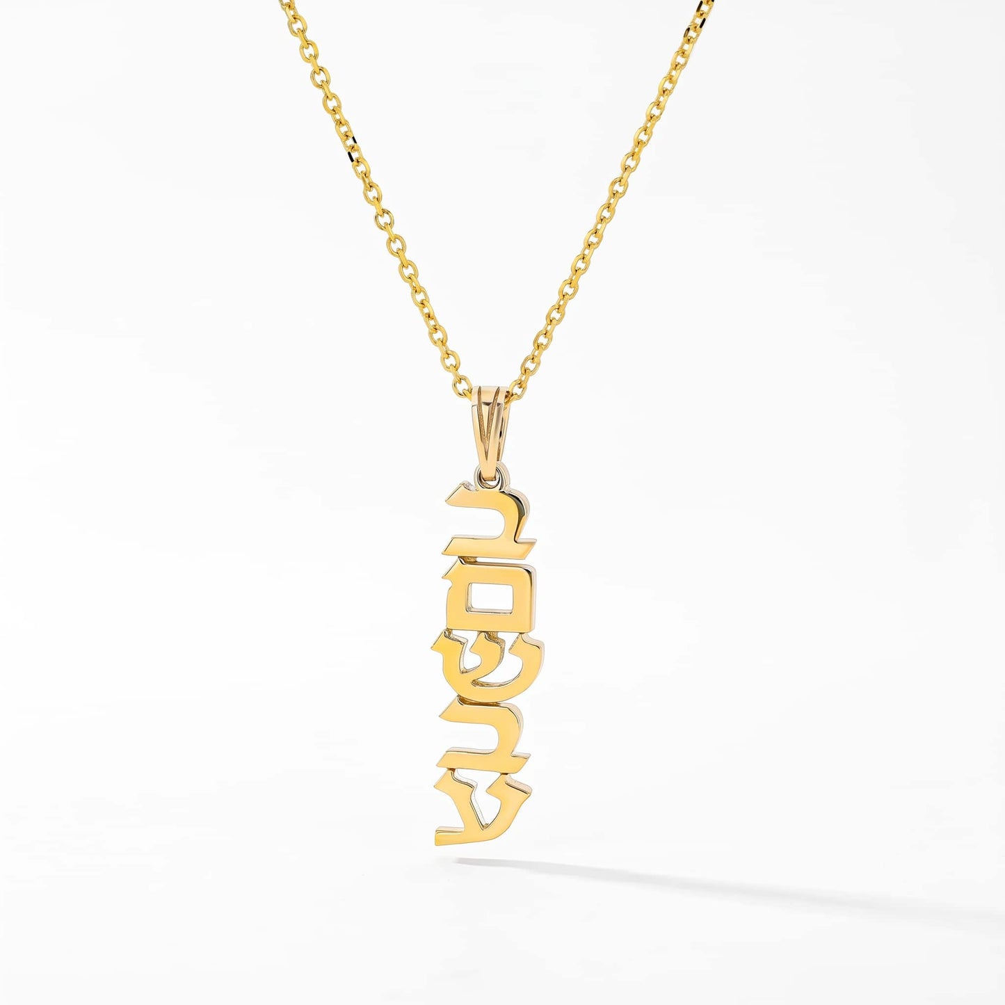 Vertical Hebrew Name
